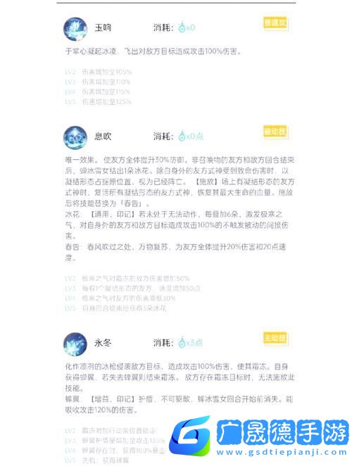 陰陽師妖怪屋