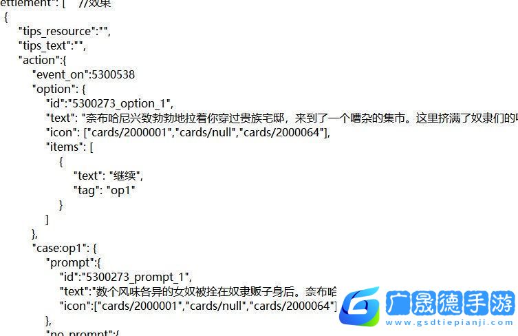 蘇丹的游戲同時招募芮爾和奈布哈尼方法介紹