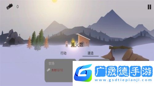 篝火被遺棄的土地最新版