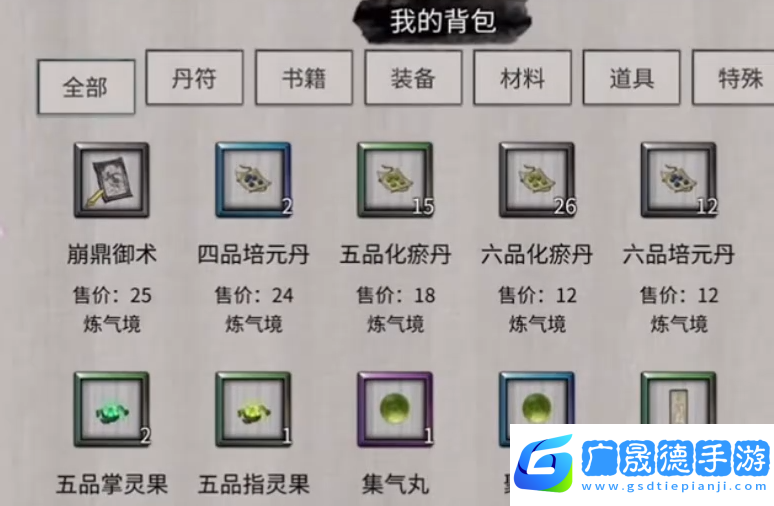 鬼谷八荒赤幽州宗門任務怎么做
