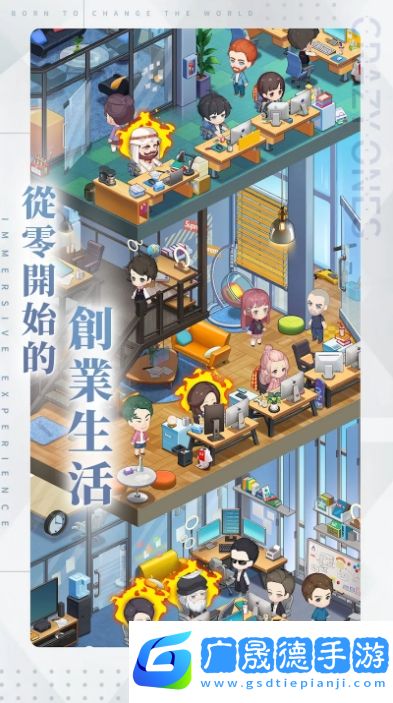 奇點(diǎn)物語(yǔ)