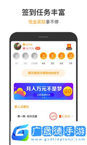 233小游戲官方版正版