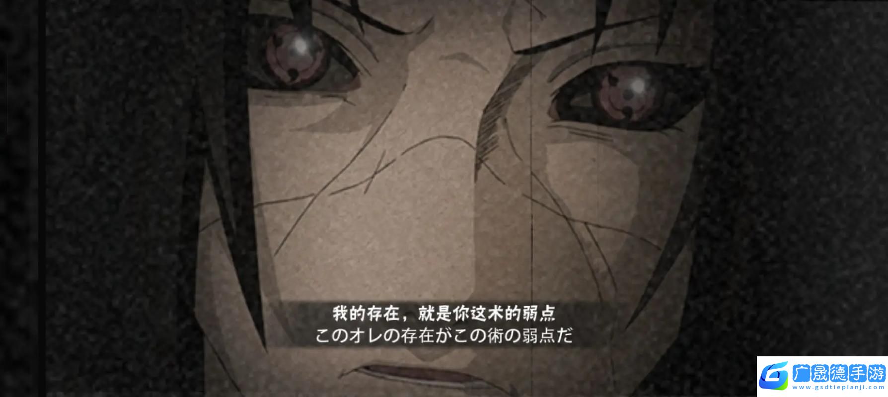 火影忍者手游
