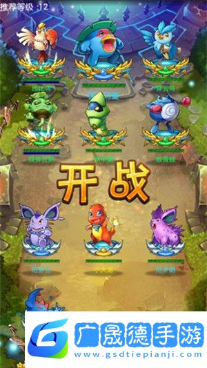 新手玩法攻略截圖3