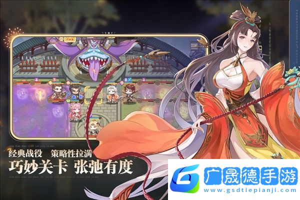 英杰傳