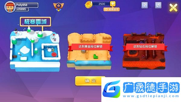 逃跑吧兄弟手游下載