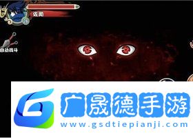 像素火影官方版下載