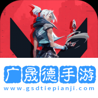 瓦羅蘭特