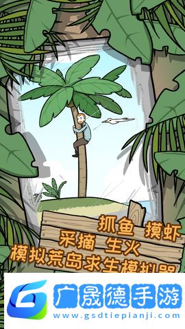 逃離醫院2中文版