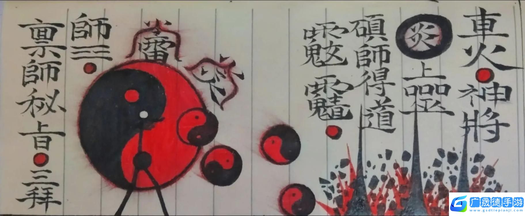火柴人密室之門