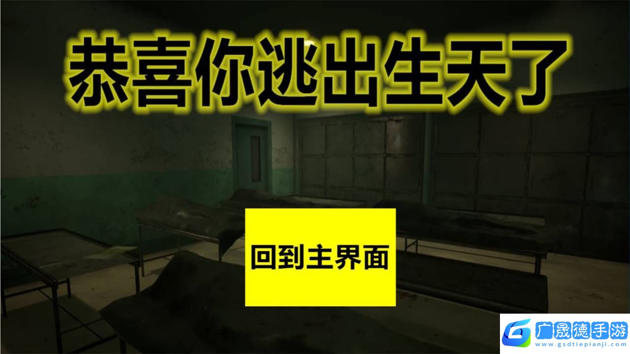八角籠中手游官方版下載2024