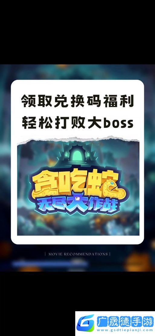 經典重塑