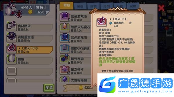 伊洛納密令輸入全攻略