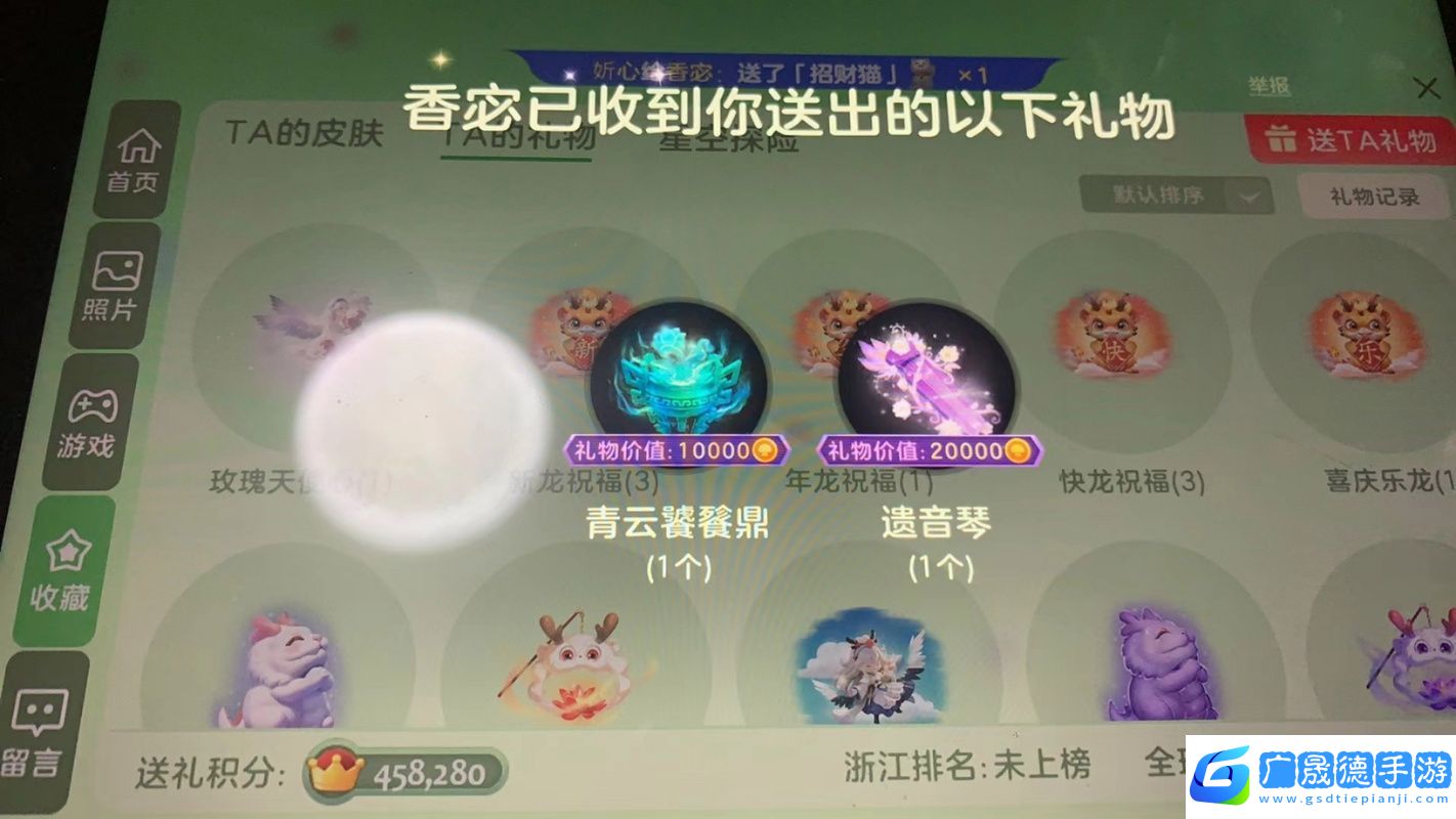 球球大作戰CDK兌換全攻略
