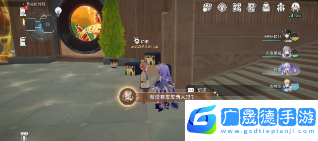 崩壞星穹鐵道就沒有皮皮西人嗎成就怎么做