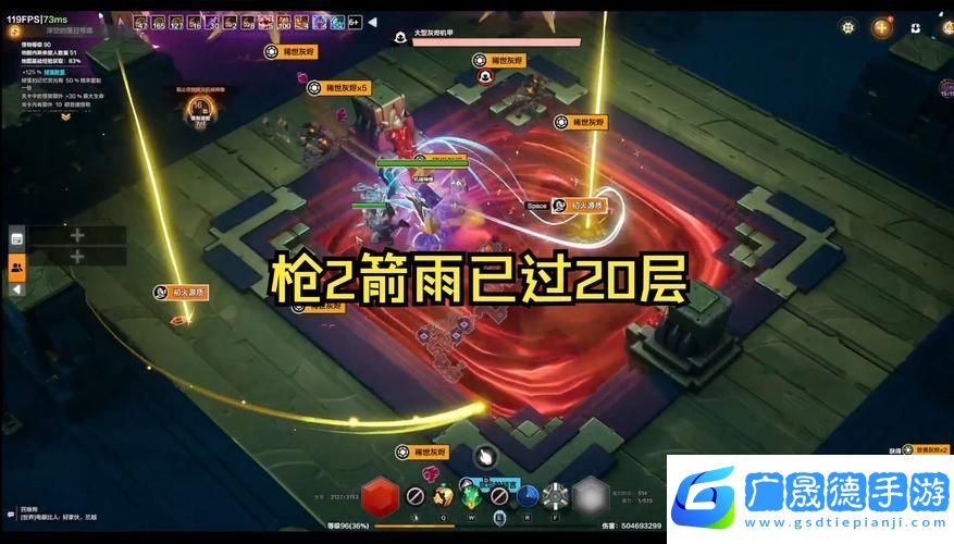 火炬之光2精英難度