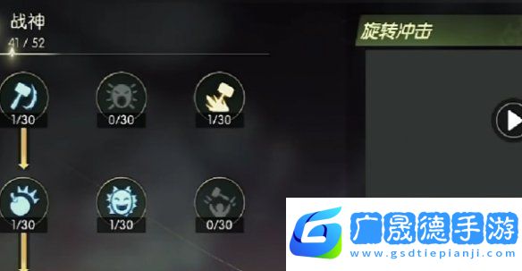 龍之谷世界戰神技能怎么加點