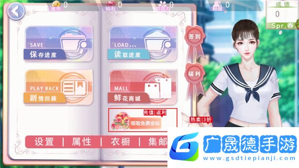國服校花
