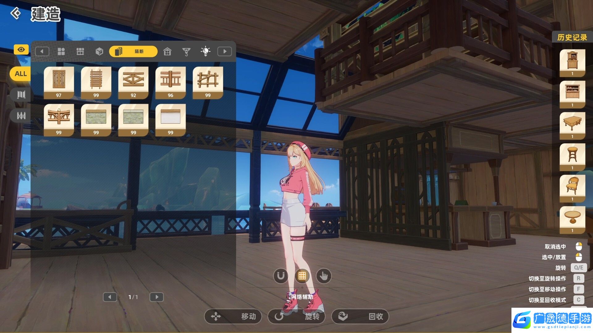 新星島物語下載中文版