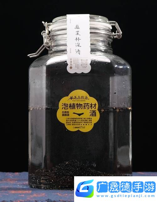 煙雨江湖蛇膽藥酒制作秘笈