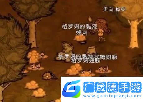 饑荒聯機版格羅姆花有什么用
