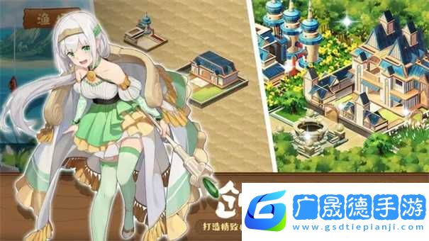 旅行騎士