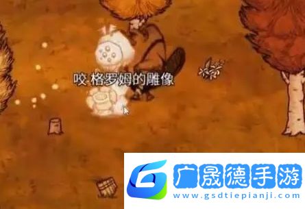 饑荒聯機版格羅姆花有什么用