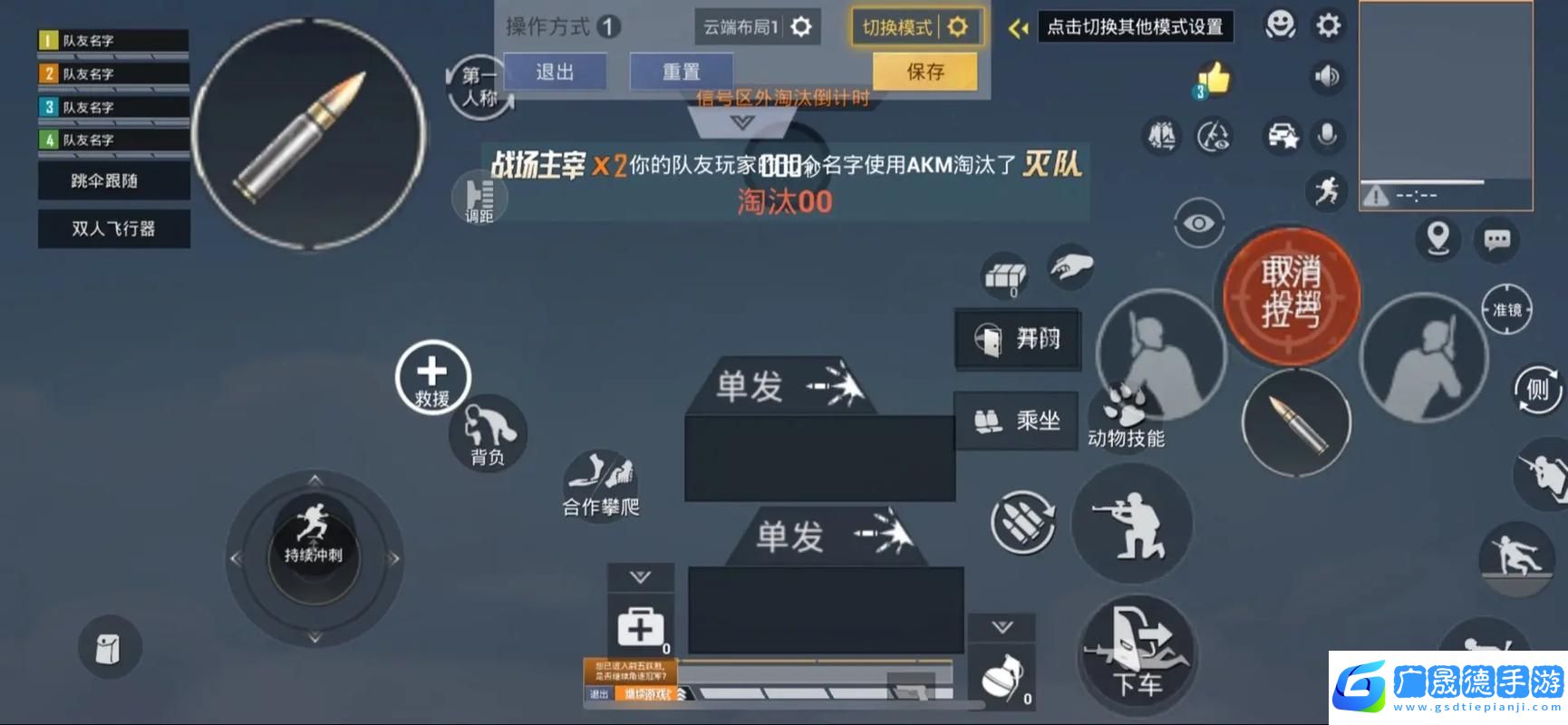 和平精英畫面設(shè)置全攻略