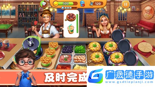 小鎮大廚最新版下載小鎮大廚