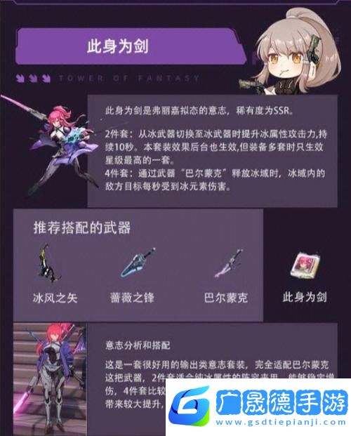 幻塔冰元素礦石采集秘籍
