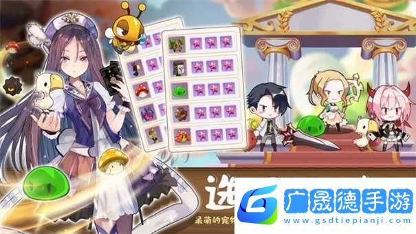 旅行騎士