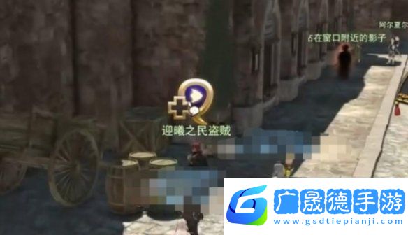 ff14手游前往朱諾怎么過
