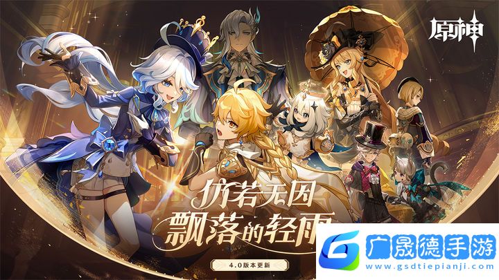 原神下載官方版正版