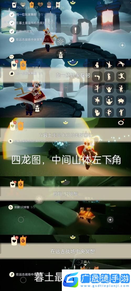 光遇雨林探險(xiǎn)