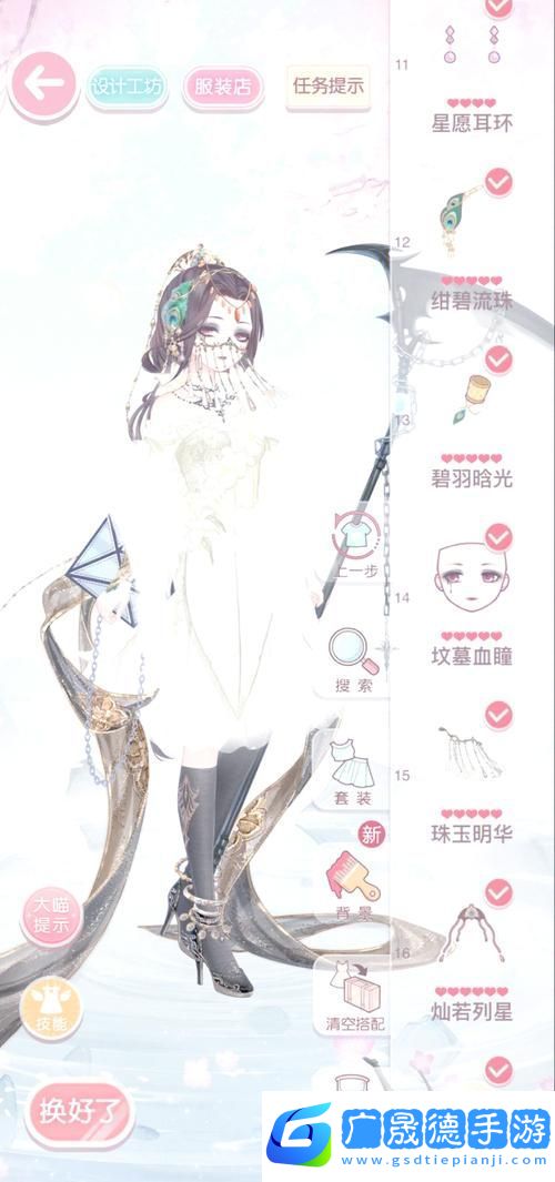 奇跡暖暖11
