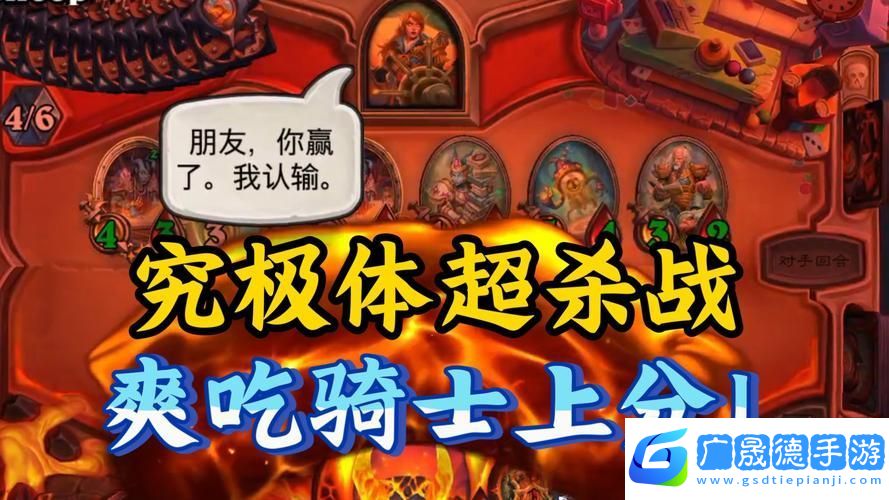 究極動物破壞決戰