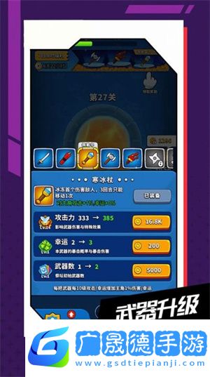 與你環環相扣安卓版免費下載