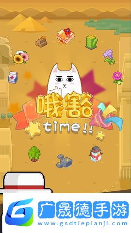 廢柴物語安卓版下載