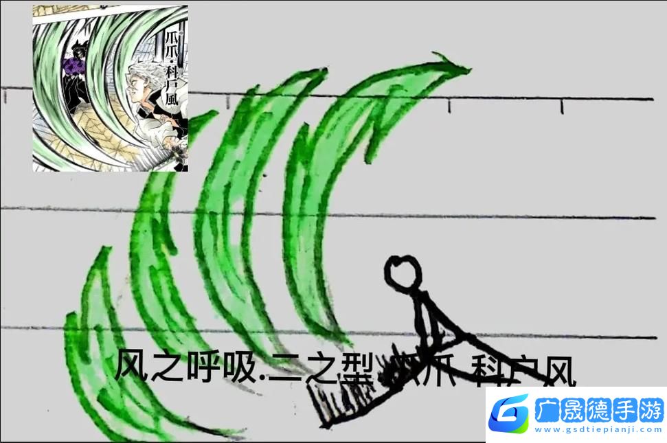 火柴人鬼滅之刃輔助菜單新版本燃爆登場(chǎng)