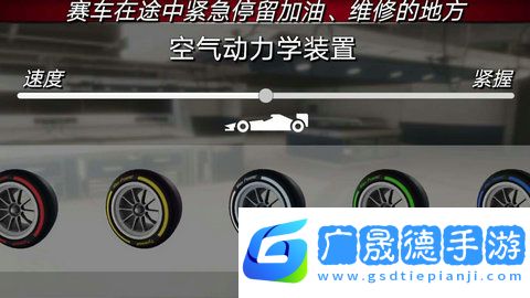 賽車大戰山地車中文版下載V1.1