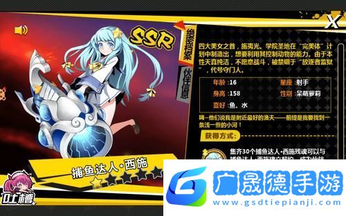 造物法則2神巫女