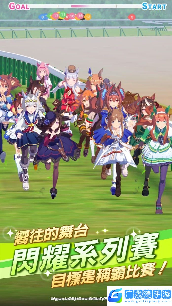 賽馬娘手游國(guó)服下載