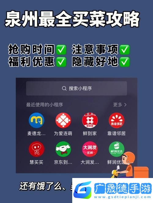 永輝生活售后攻略