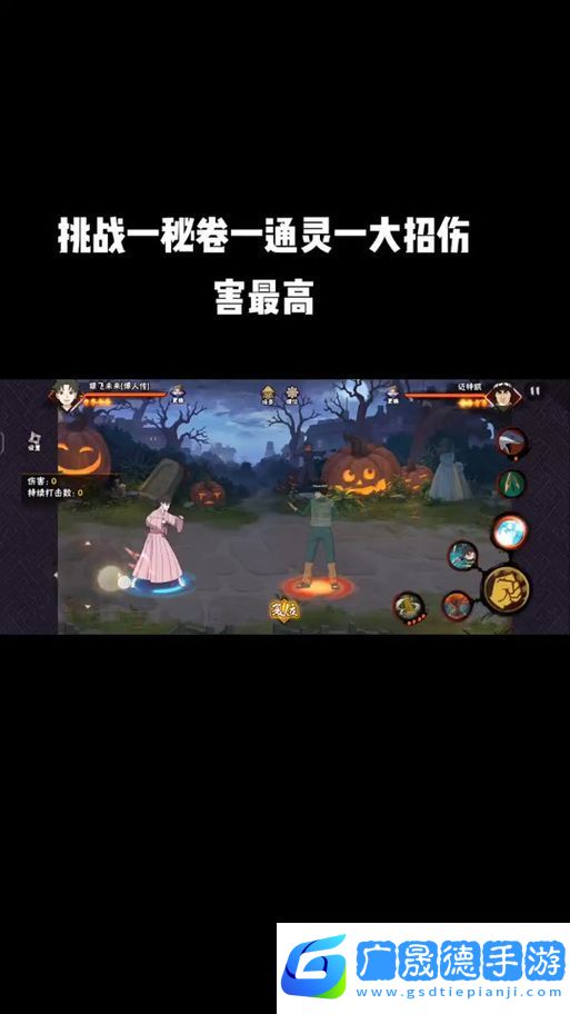 火影忍者生存挑戰深度剖析