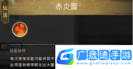 鬼谷八荒靈植有哪些