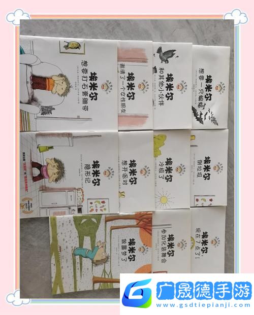 探秘我們家有礦