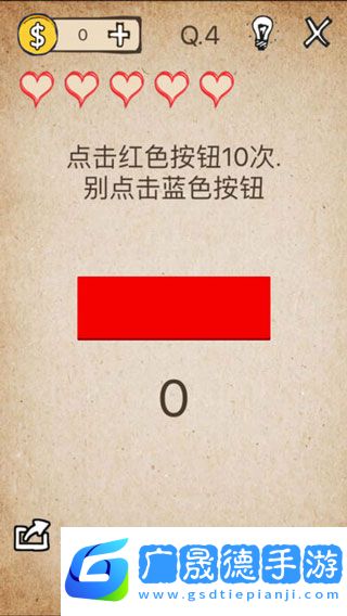 還有這種操作游戲下載