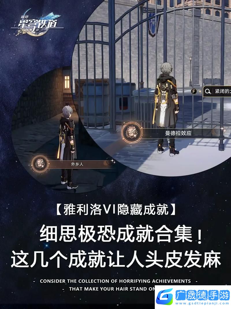崩壞