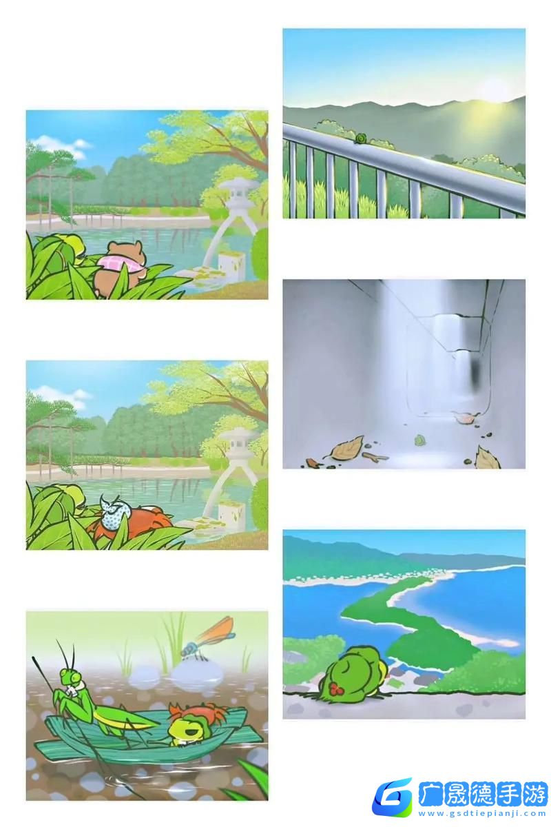 青蛙愛旅行