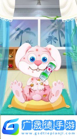 動物護理手游官網版
